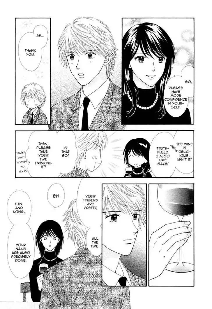 Happiness (YOSHIZUMI Wataru) Chapter 1 25